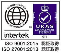 ISO9001/ISO27001