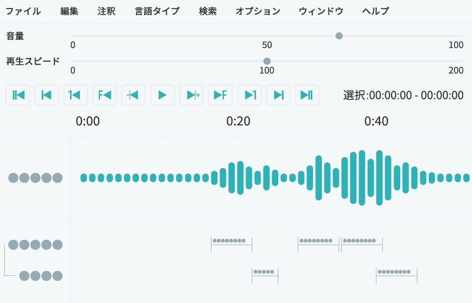 ELANイメージイラスト