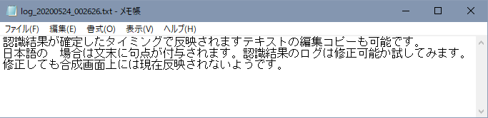 Web会議での発話をリアルタイムで文字に書き起こせる便利ツール2選 Zoomなどと併用可能 音声認識ラボ By 東京反訳