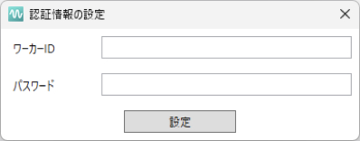 最前面に表示されるスクリーンショット