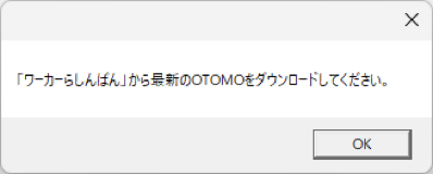 最前面に表示されるスクリーンショット