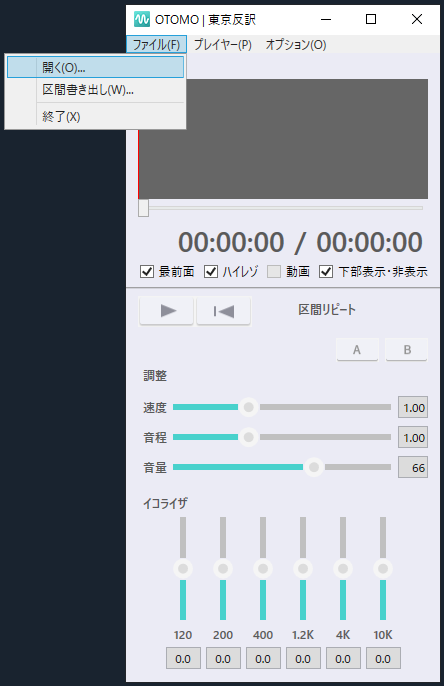 ファイル読み込み